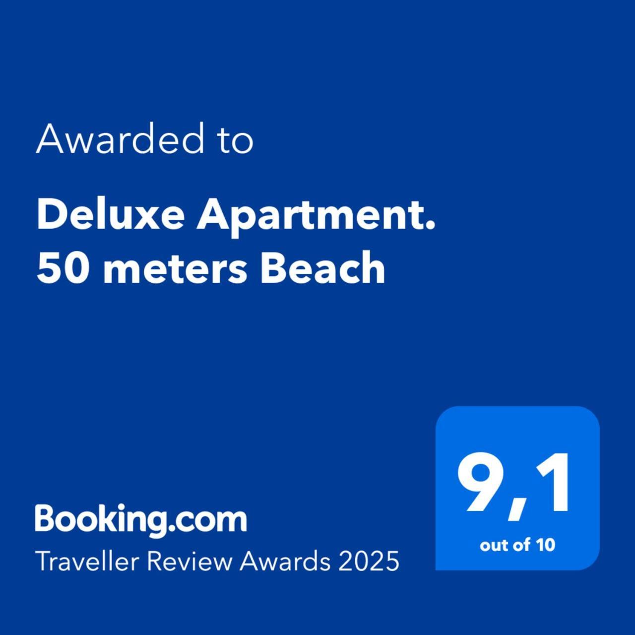Deluxe Apartment. 50 Meters * San Agustín
